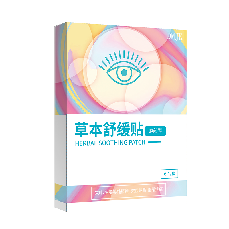 草本舒缓贴-眼部